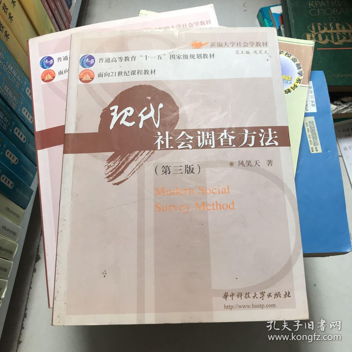 接受组织调查与立调查有何区别_商务专业调查_商务调查事务所