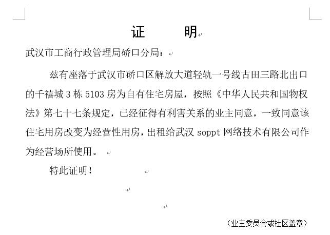 增值电信业务经营许可证范围_农业新型经营主体调查_商务调查经营范围