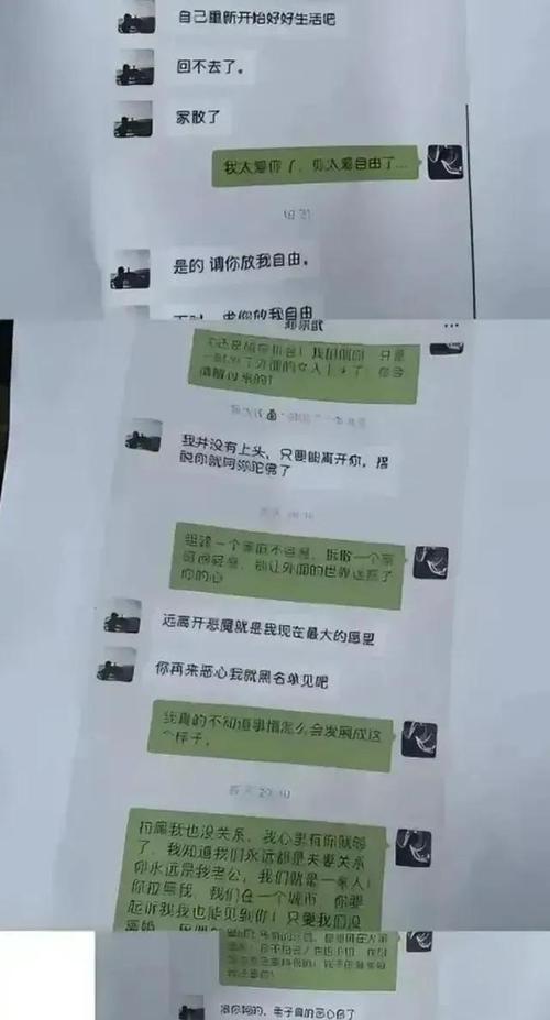 出轨口述_出轨口述_出轨口述