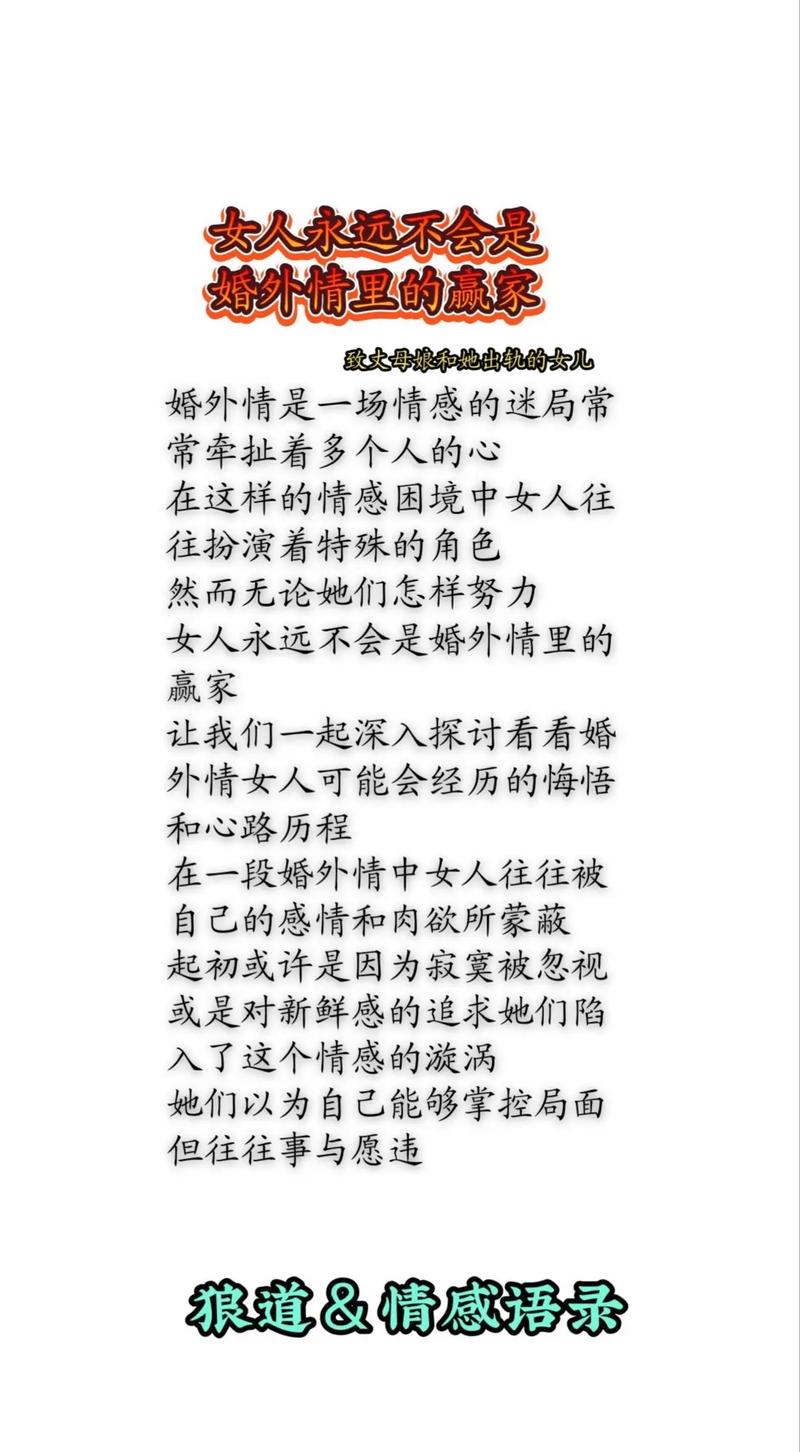 出轨口述_出轨口述_出轨口述