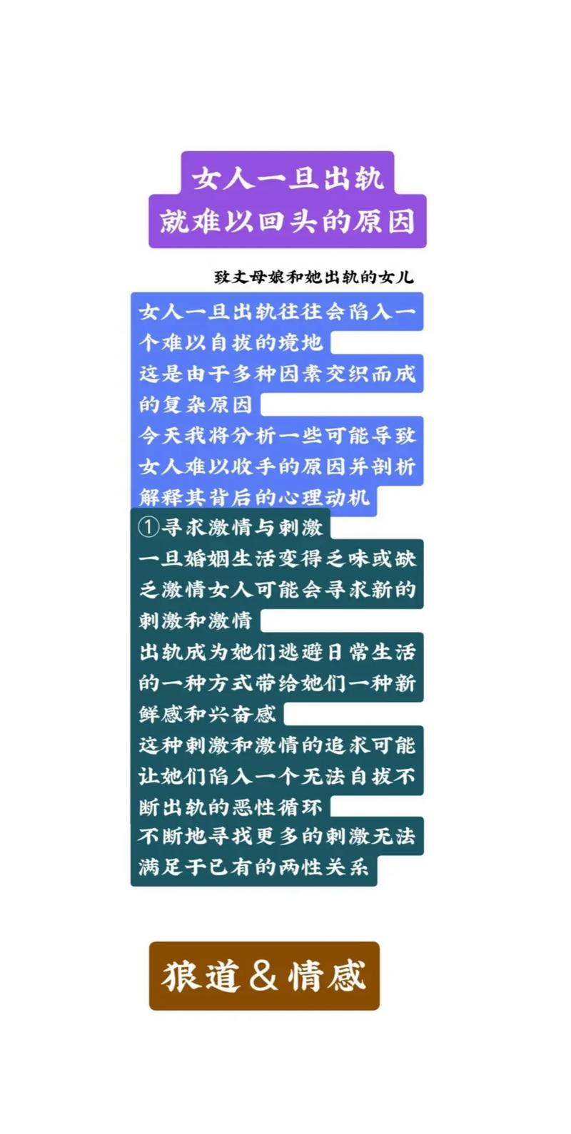 出轨口述_出轨口述_出轨口述