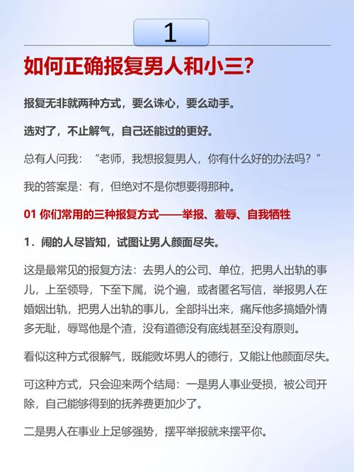 报复妻子出轨的小说_妻子出轨老公报复长篇小说_出轨 报复