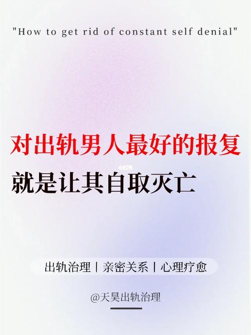 报复妻子出轨的小说_妻子出轨丈夫报复出轨_出轨 报复