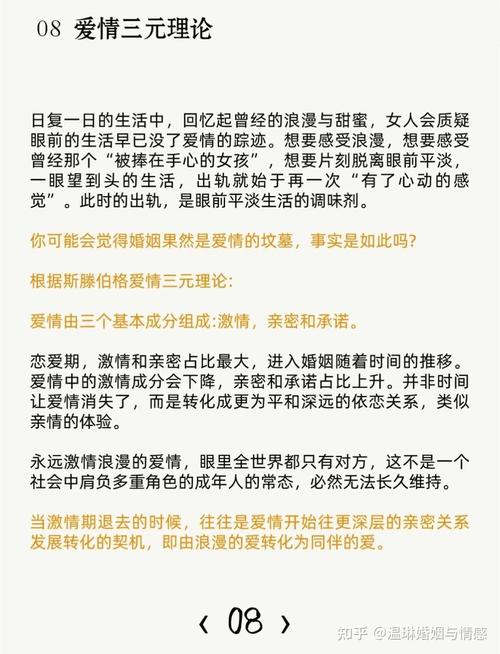 婚外情处理的正确做法_婚外情处理的最佳时间_婚外情怎么处理