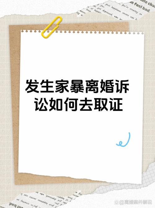 重婚同居证据_重婚同居怎么取证_同居重婚罪需要哪些证据