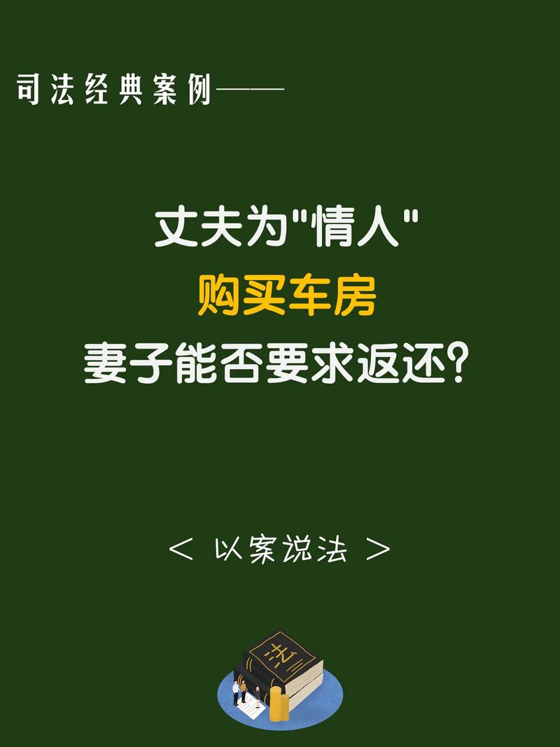 给小三现金如何取证_现金给小三如何取证要回_小三要现金怎么留证据