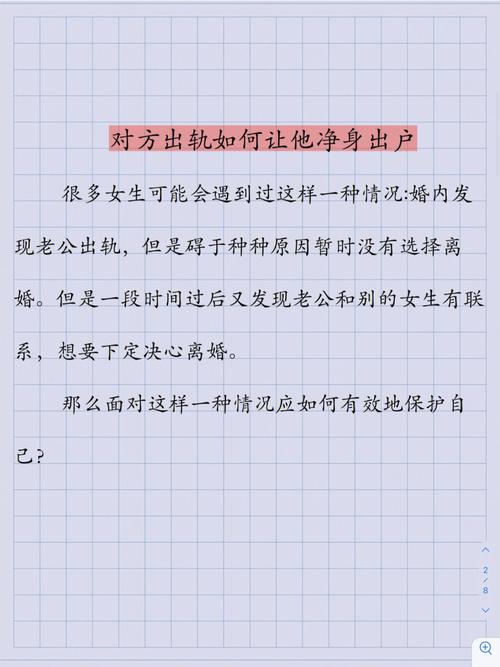 婚外情法律_婚外情法律咨询_婚外情法律怎么判定