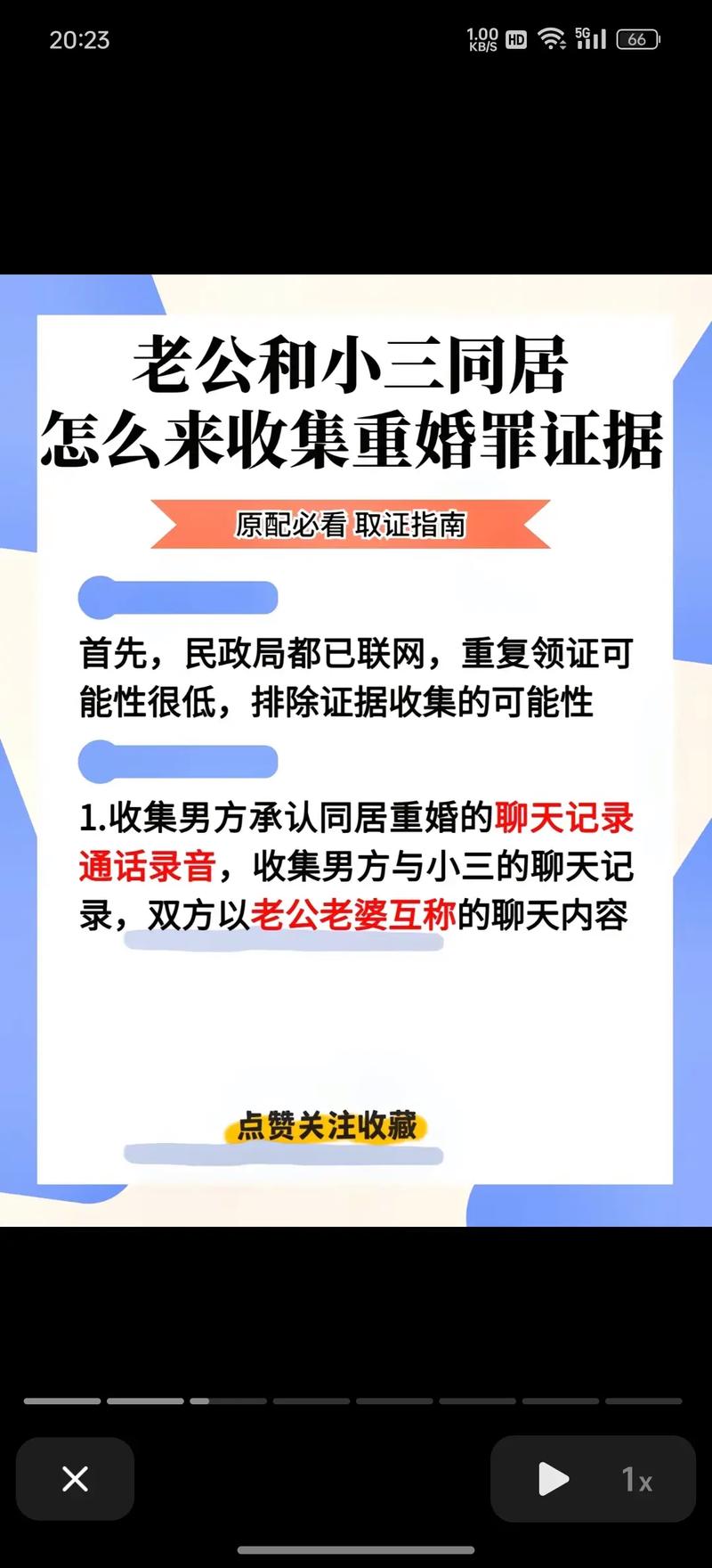 婚外情法律_婚外情法律怎么处理_婚外情法律责任