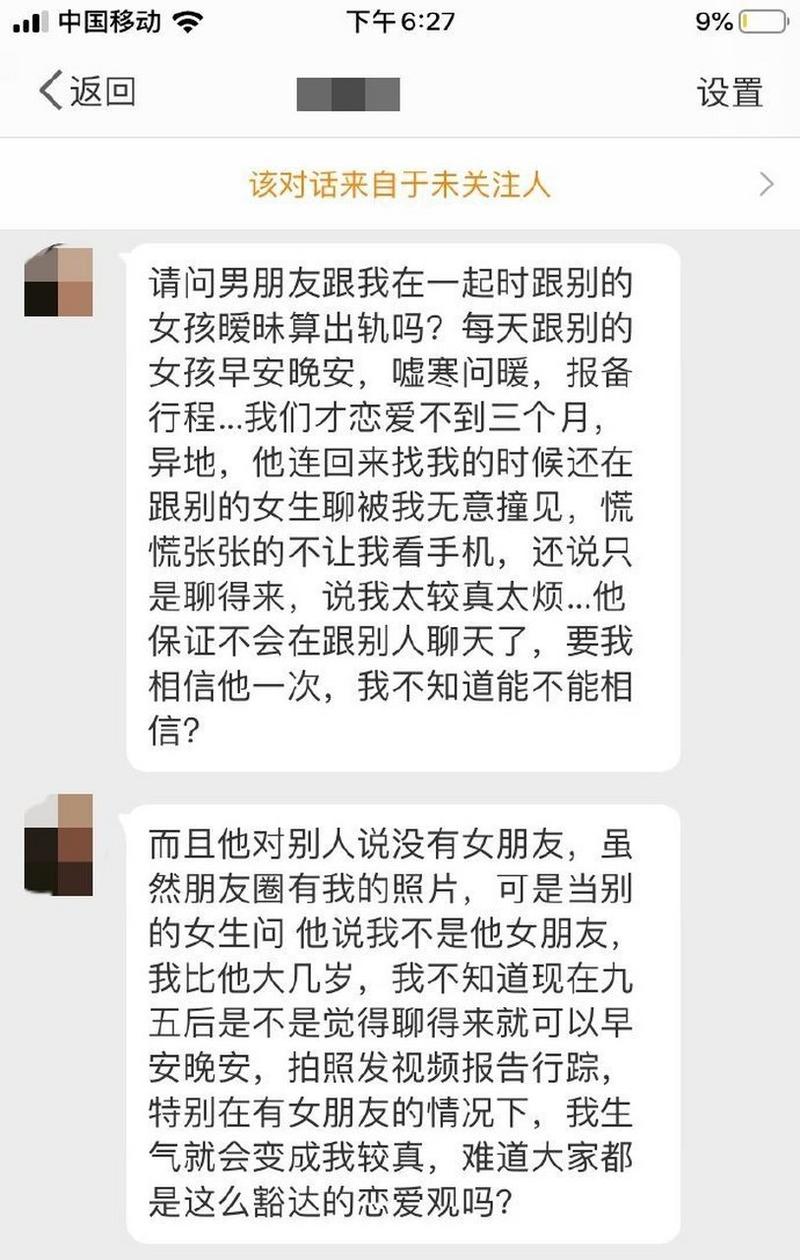 男友的出轨_出轨男友求复合_男友出轨我也出轨和