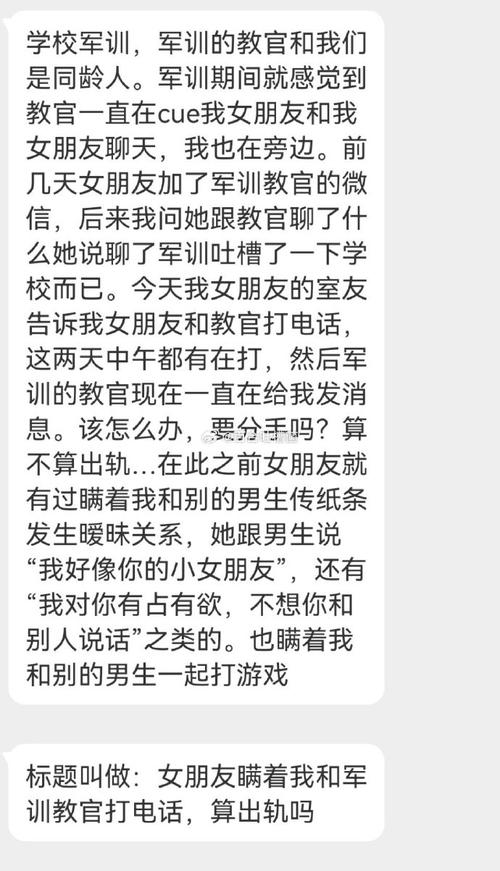 男友的出轨_男友出轨我也出轨和_出轨男友求复合