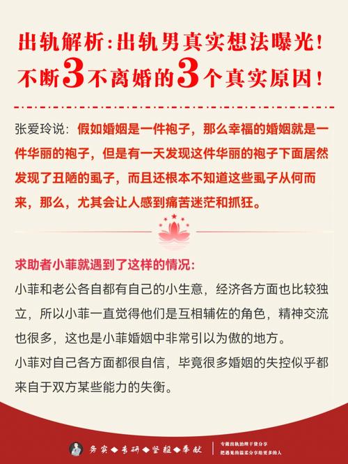 出轨离婚跟女方家庭闹反啦_反出轨_怀疑老婆出轨当面质疑反被骂