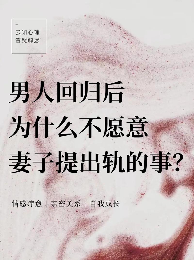 怀疑老婆出轨当面质疑反被骂_出轨离婚跟女方家庭闹反啦_反出轨