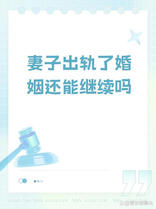 老婆出轨了我反兴奋了_怀疑老婆出轨当面质疑反被骂_反出轨