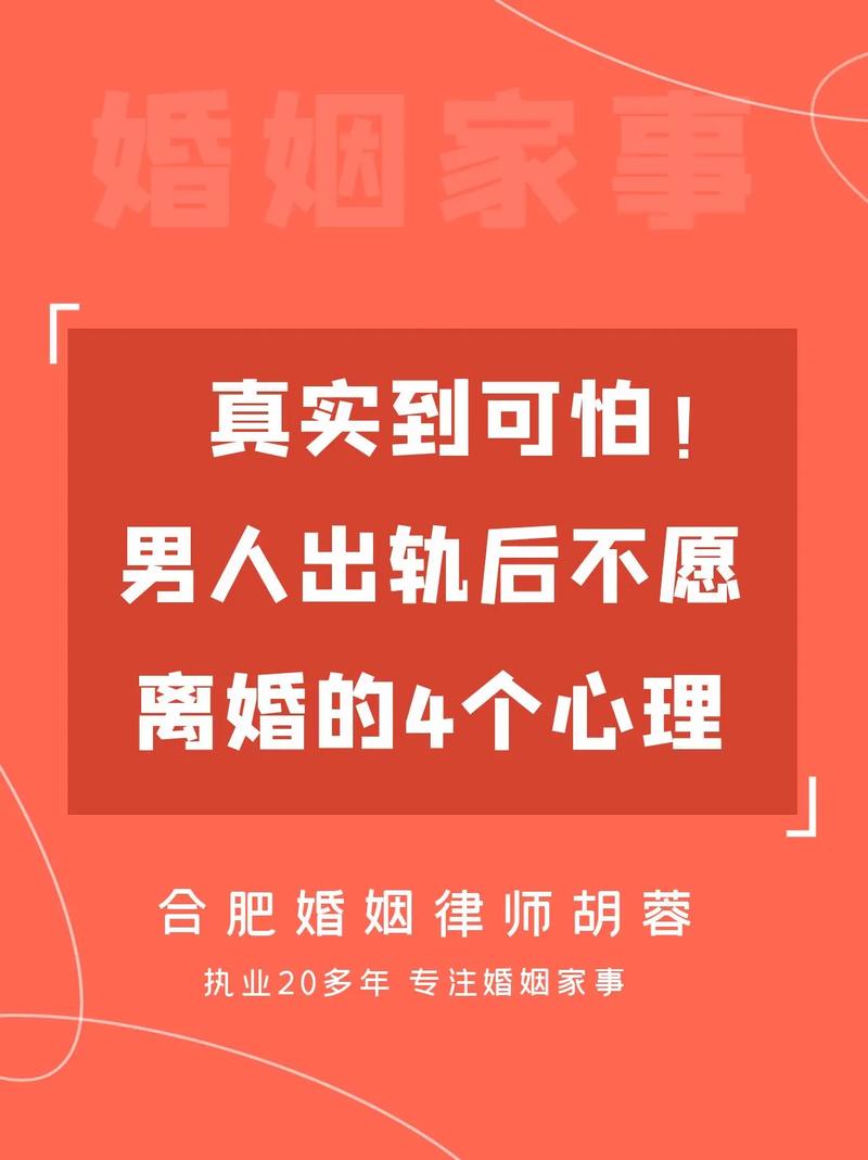 出轨离婚会净身出户吗_出轨离婚了_出轨离婚怎么分割财产