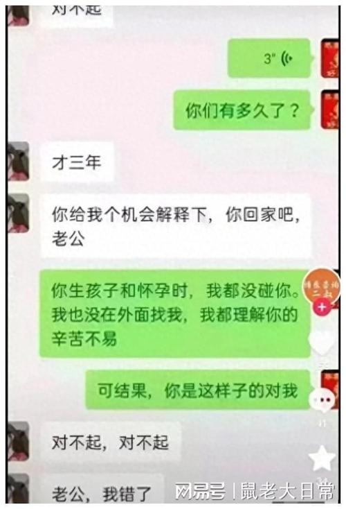 结婚五年非常规出轨_非常规出轨结婚五年_结婚5年出轨